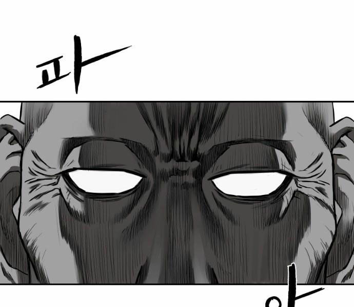 Sát Thủ Anh Vũ Chapter 74 189