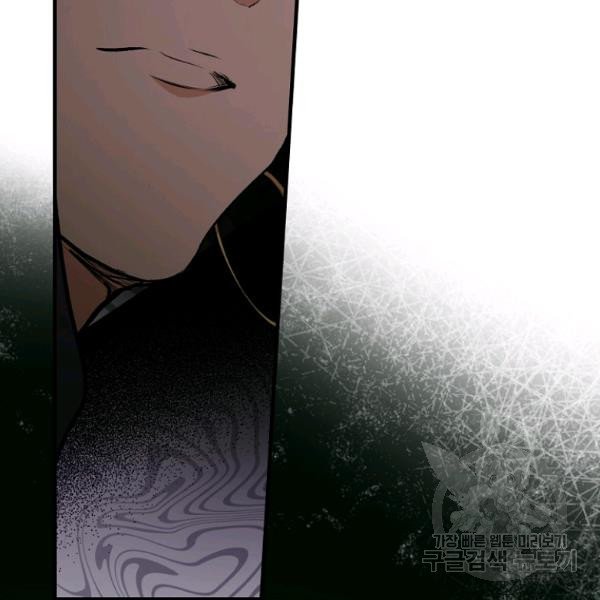 quý cô bí ẩn - secret lady chapter 44 10