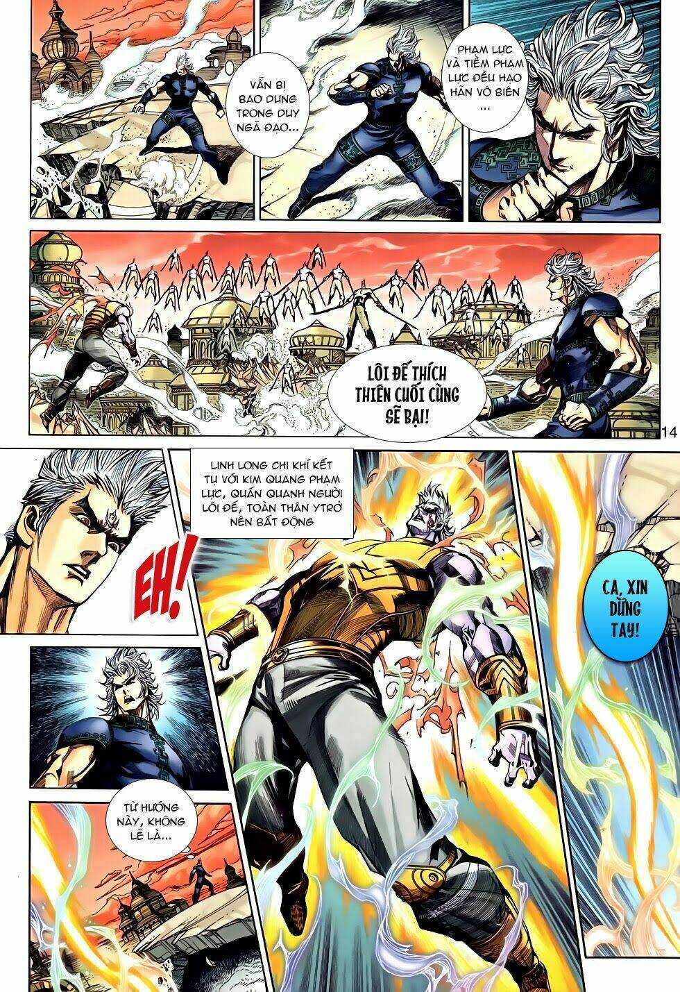 thần binh tiền truyện 2 - truyền thuyết bất diệt chapter 23 13