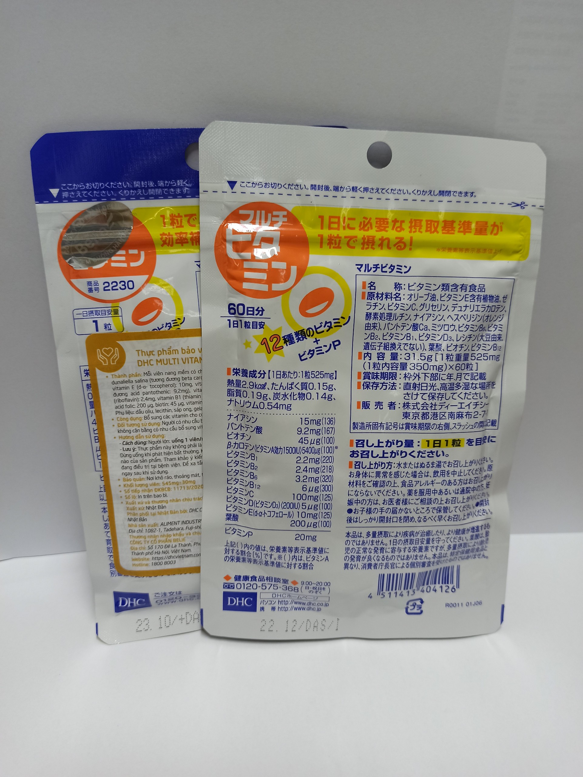 Combo DHC Vitamin Tổng Hợp + Calcium bổ sung chất cần thiết cho trẽ . Nhật bản - Massel Official