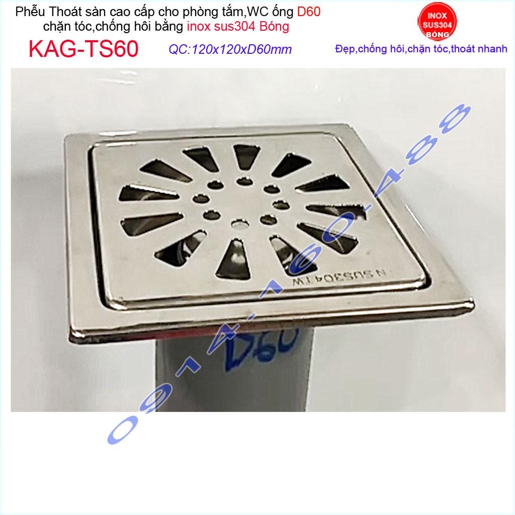 Phễu thoát sàn 12x12cm KAG-TS60 chống mùi hôi inox 304, hố ga thoát sàn 12x12cm cho ống D60mm mặt hoa cúc