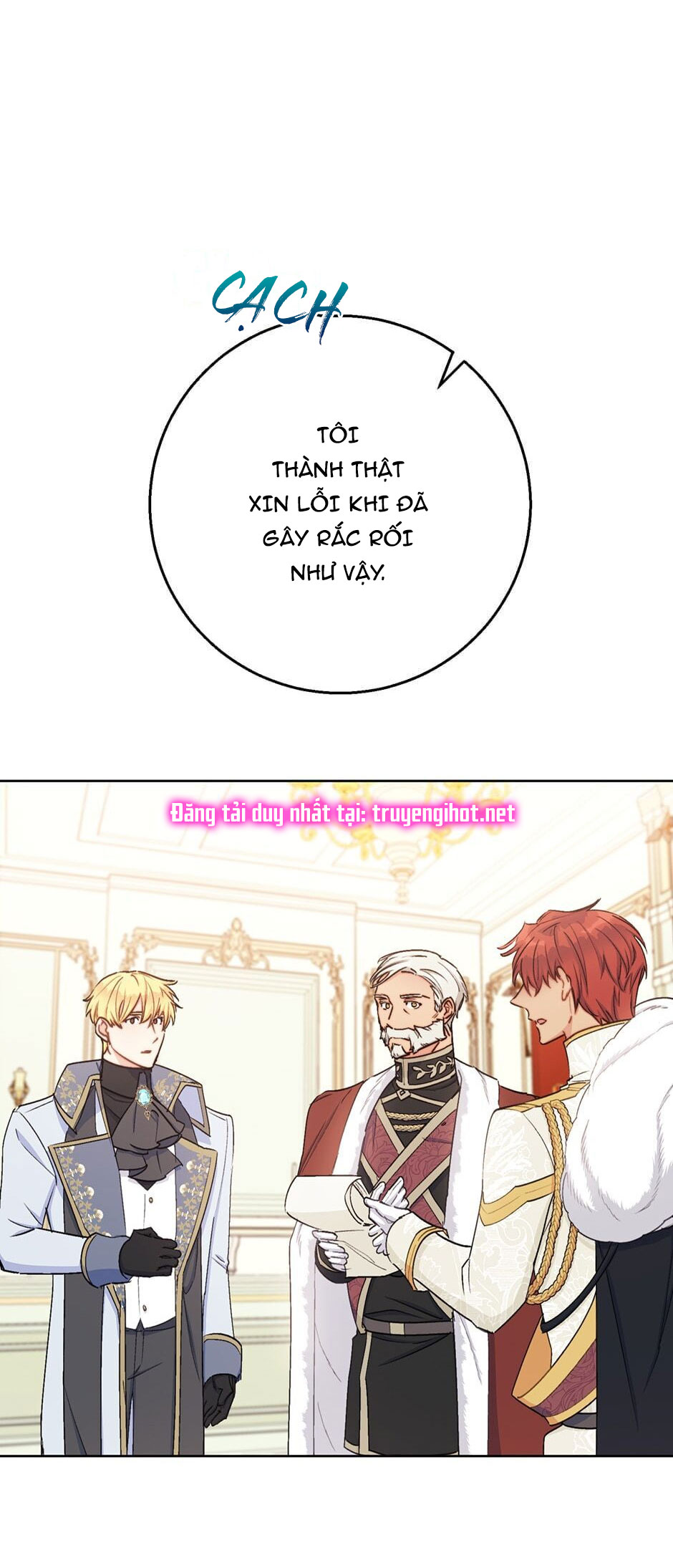 50 công thức pha trà của nữ công tước chapter 124 71