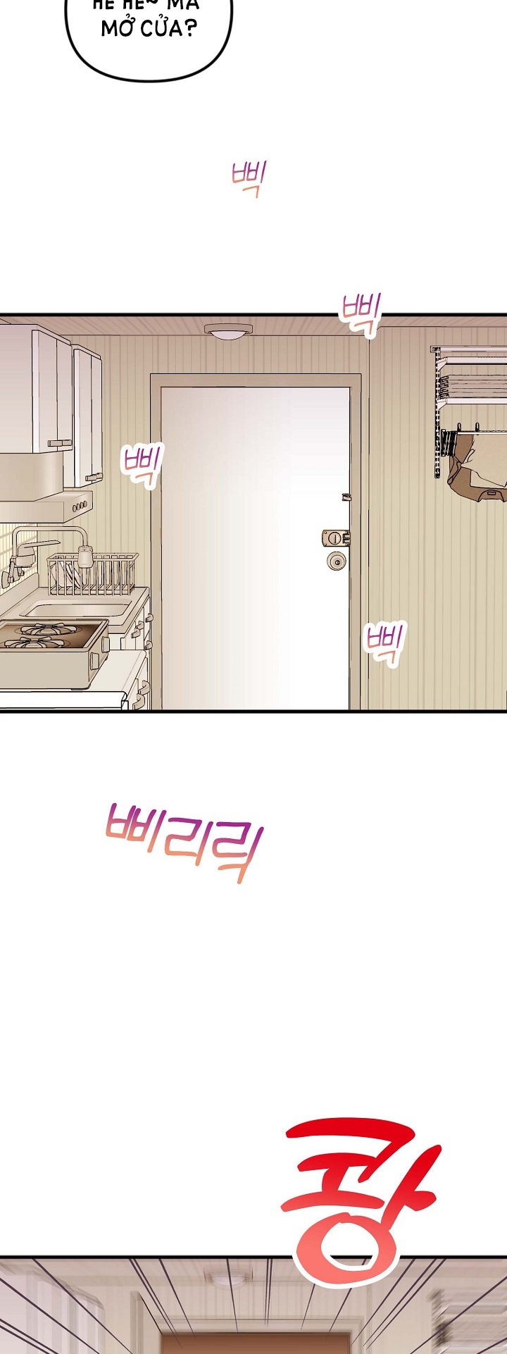 Mối Quan Hệ Không Tốt chapter 16.1 - Trang 6