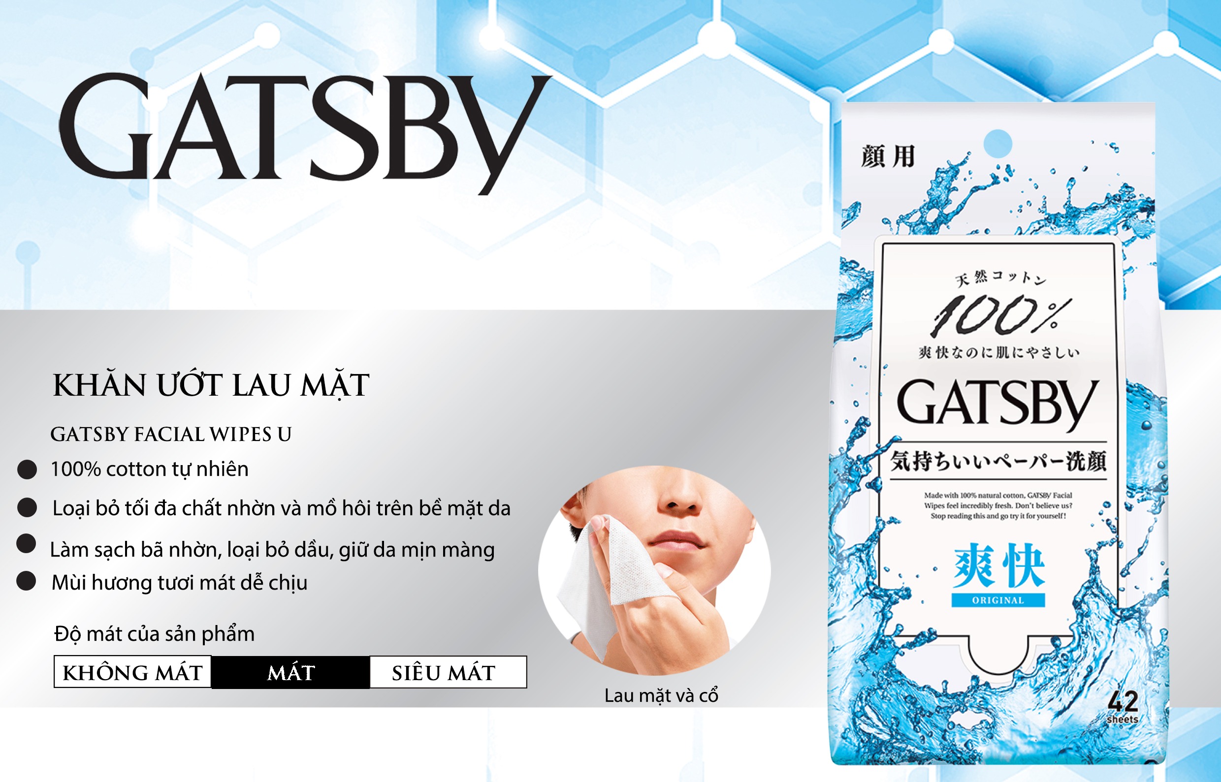 Khăn giấy ướt Gatsby Cool ngừa mụn giảm bóng nhờn gói 42 miếng