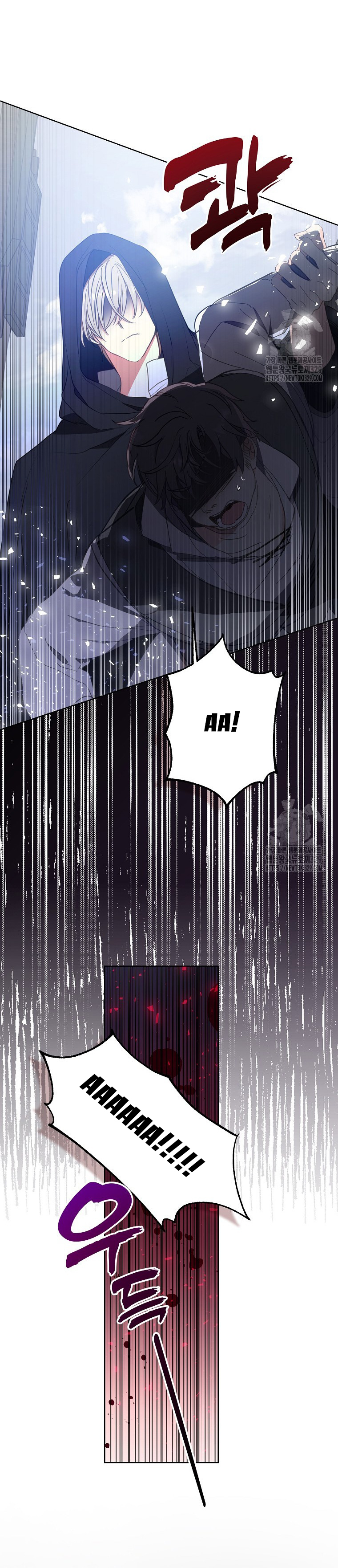 bệ hạ, xin đừng giết tôi!! chapter 118.2 15