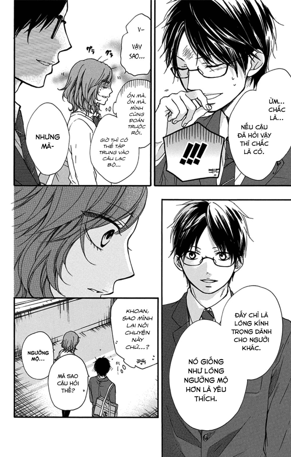 kono oto tomare! chapter 32 22