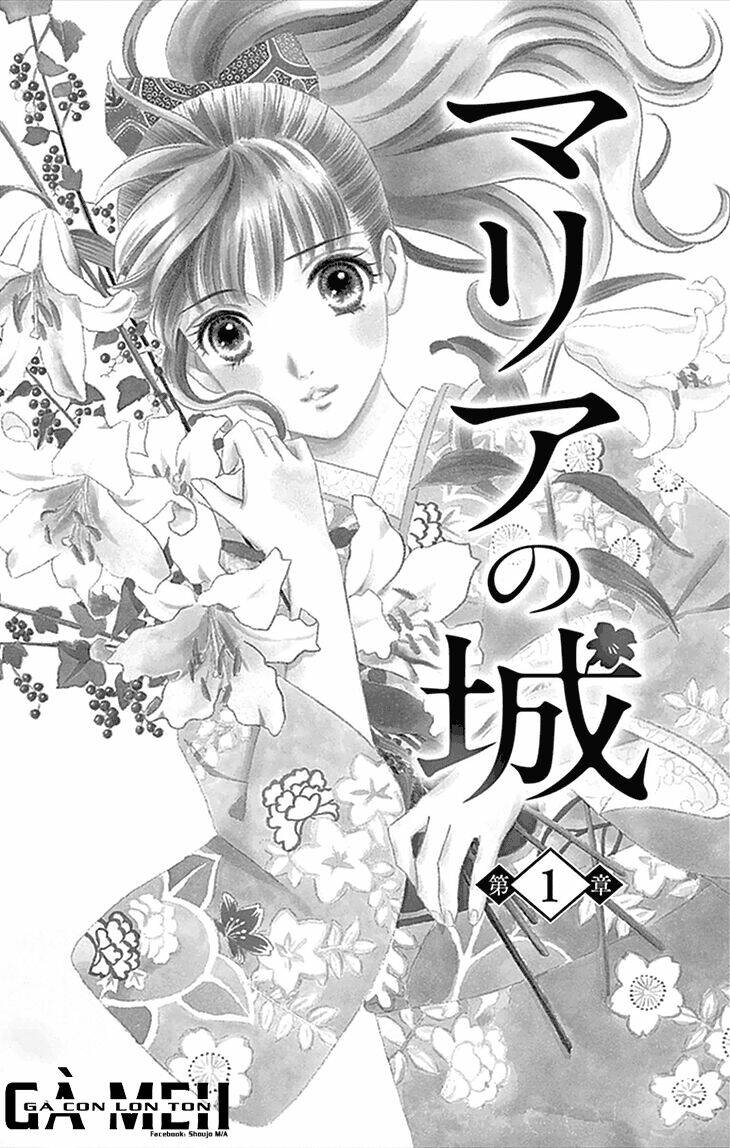 maria no shiro chapter 1 8