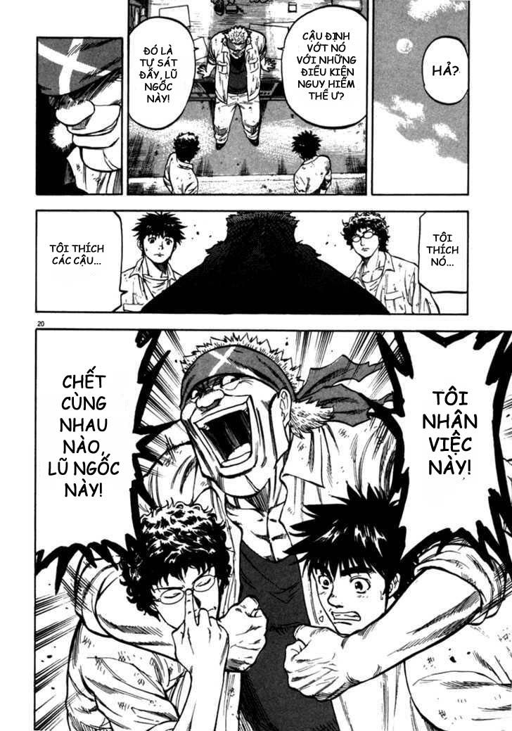 waga na wa umishi chapter 19 22