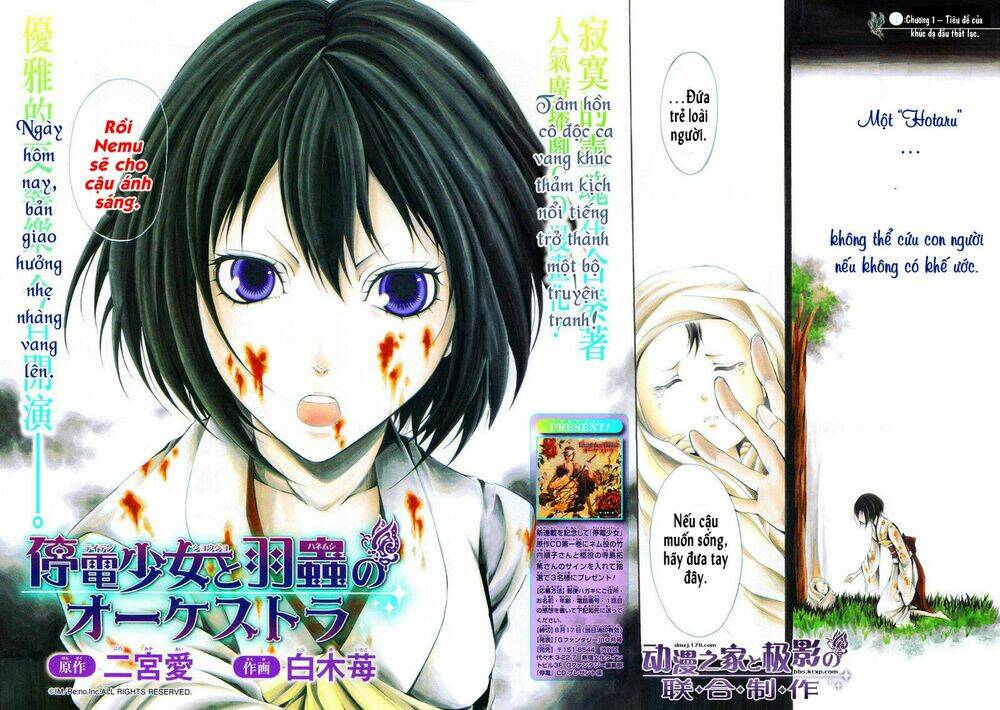 teiden shoujo to hanemushi no orchestra chapter 1 5