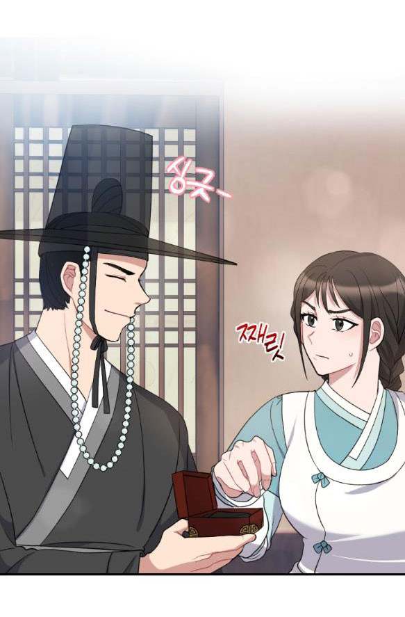 [18+] mơ về một cơn mưa phùn chapter 6.1 21