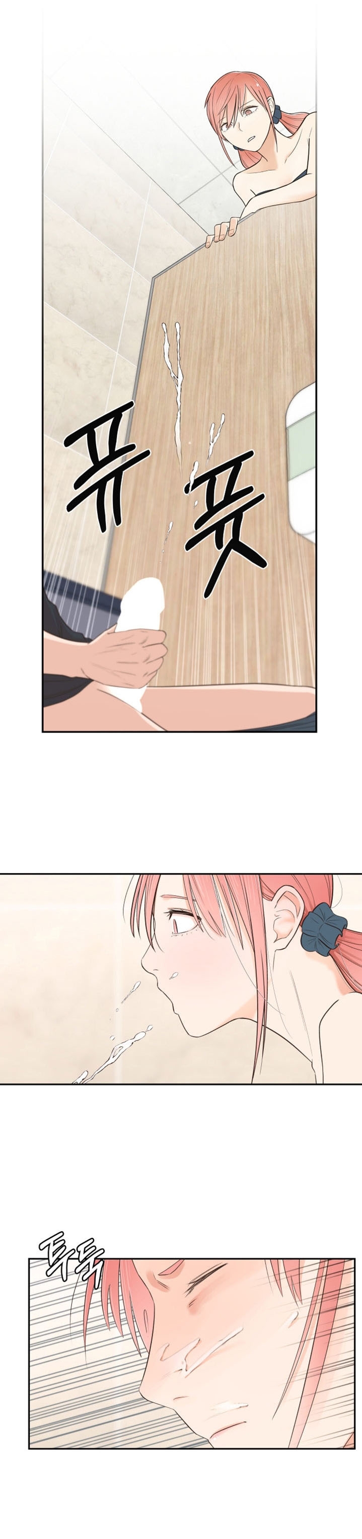 người chị hiểu biết chapter 1 17