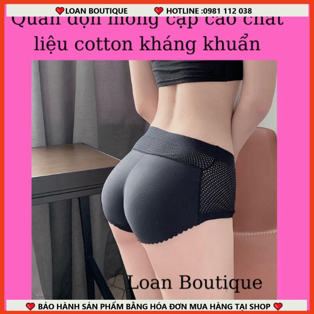 Quần độn mông KHÁNG KHUẨNQuần lót độn mông cạp cao chất cotton lạnh thông hơi,kháng khuẩn