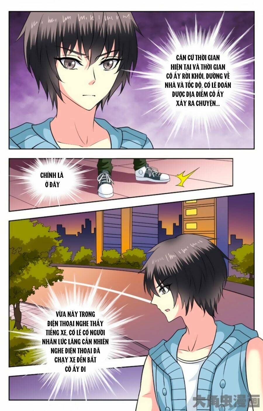 nam thần của tôi chapter 111 3