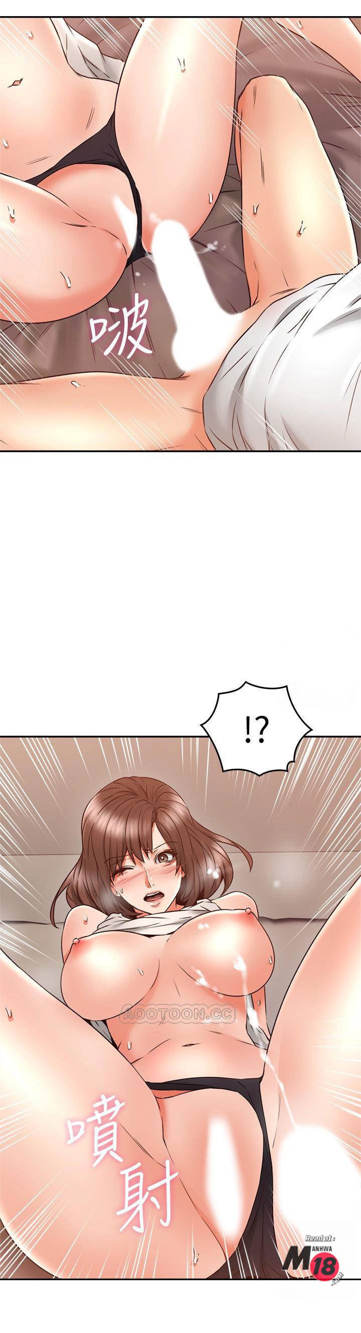 vợ hàng xóm chapter 30 23