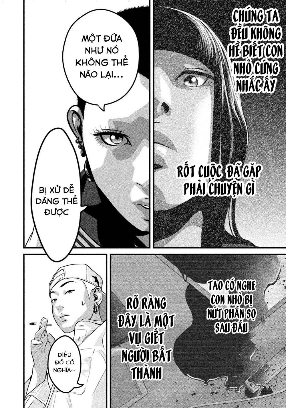 home room chapter 25 6