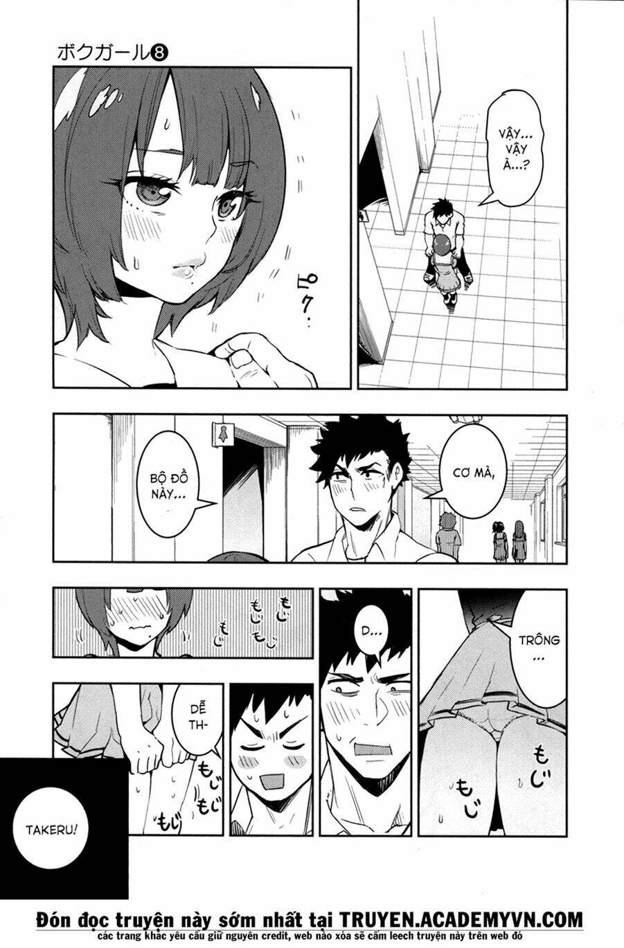 boku girl chapter 72 16