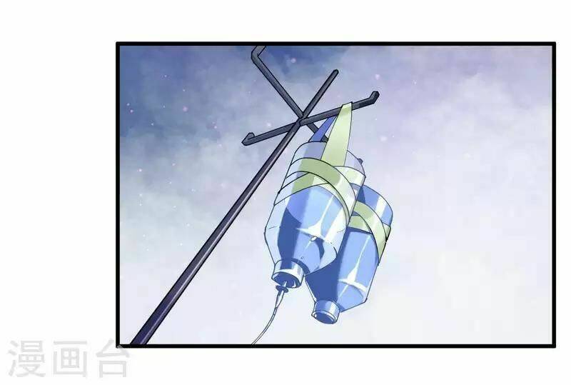 thuyền trưởng đại nhân khinh diểm ái chapter 44 32