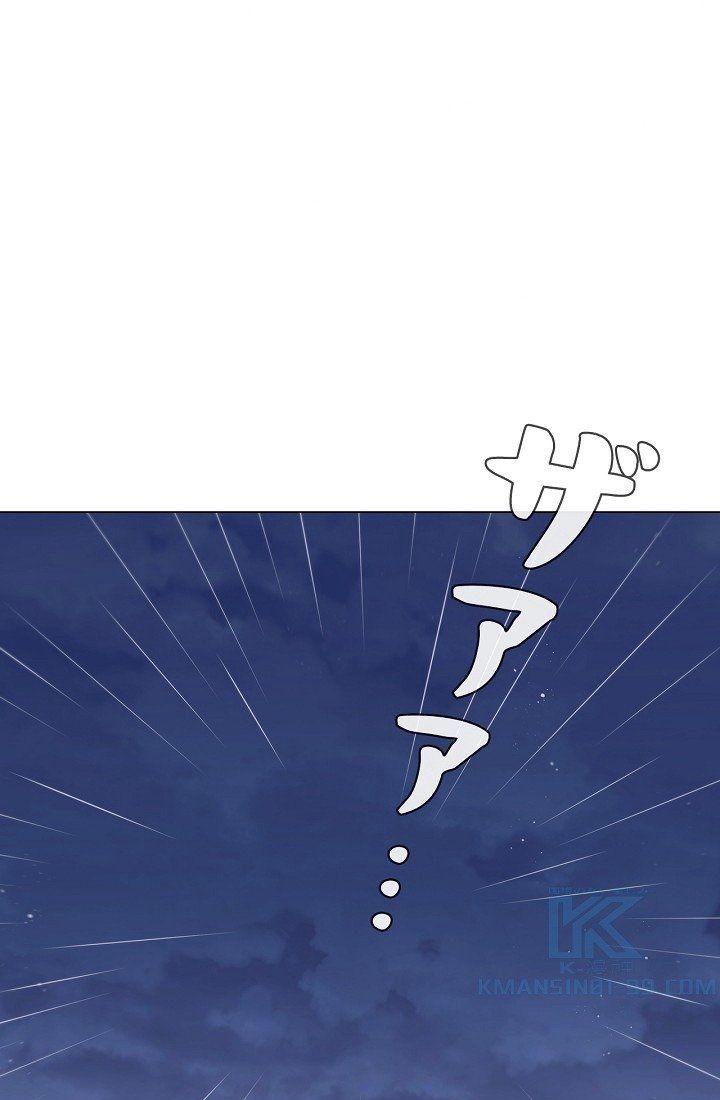 khế ước long nhân chapter 27 1