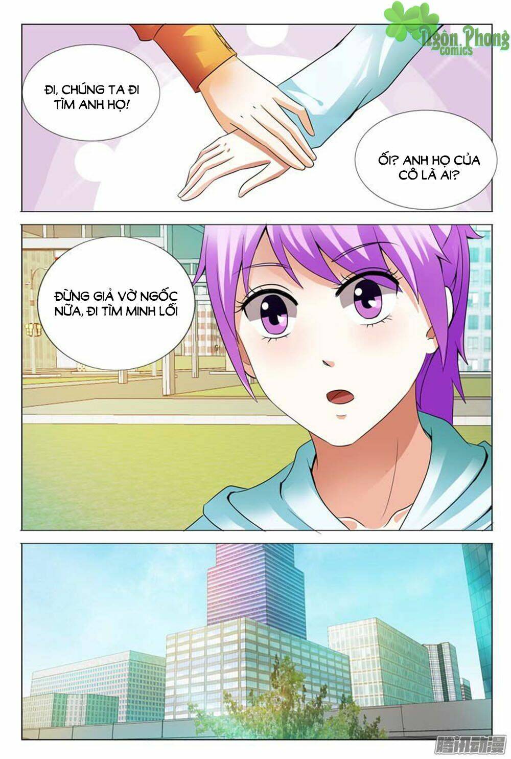 hào môn tiểu lão bà chapter 108 11