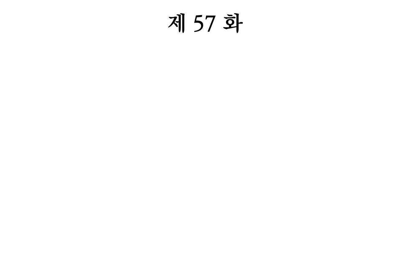 đàn thỏ của habibi chapter 57 51