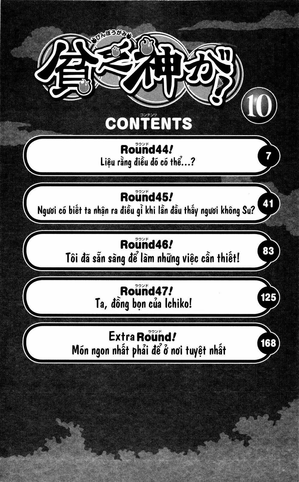 binbougami ga! chapter 44 7