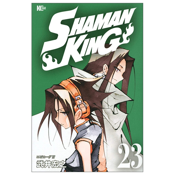 SHAMAN KING 23