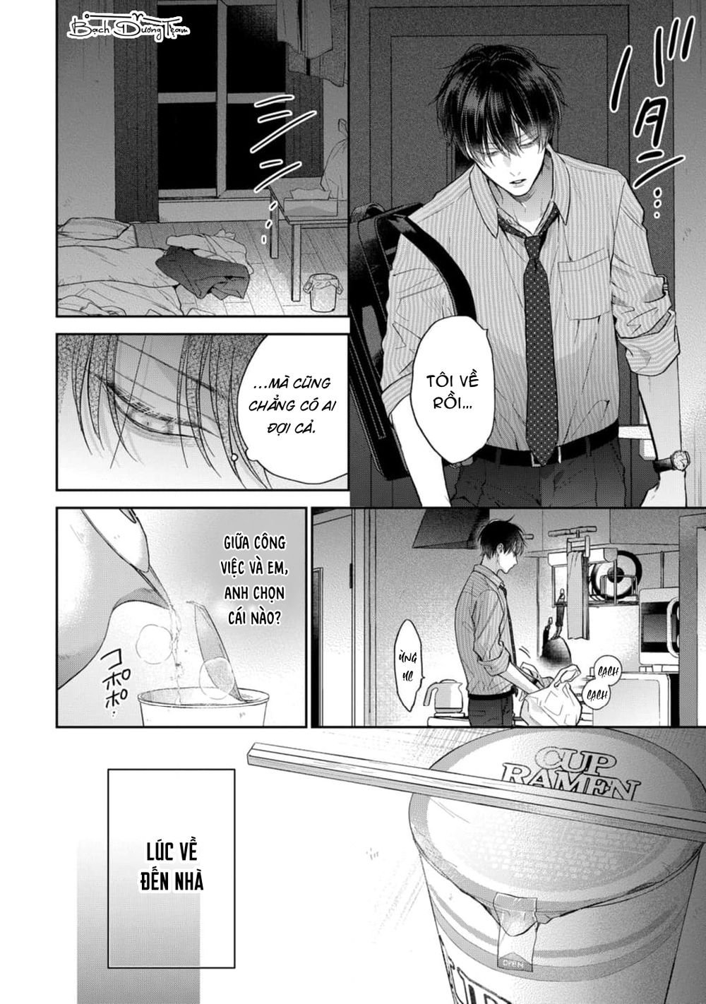 đặc ân của yêu hồ chapter 1 13