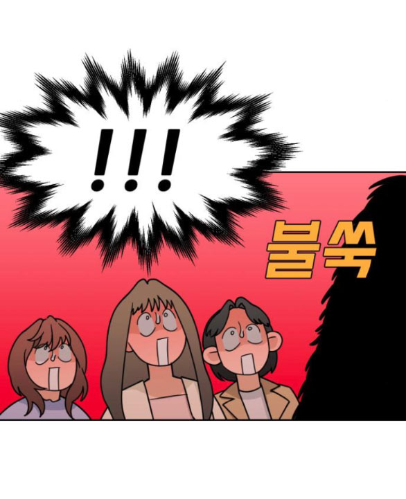 Vận May Bất Ngờ chapter 29.2 35