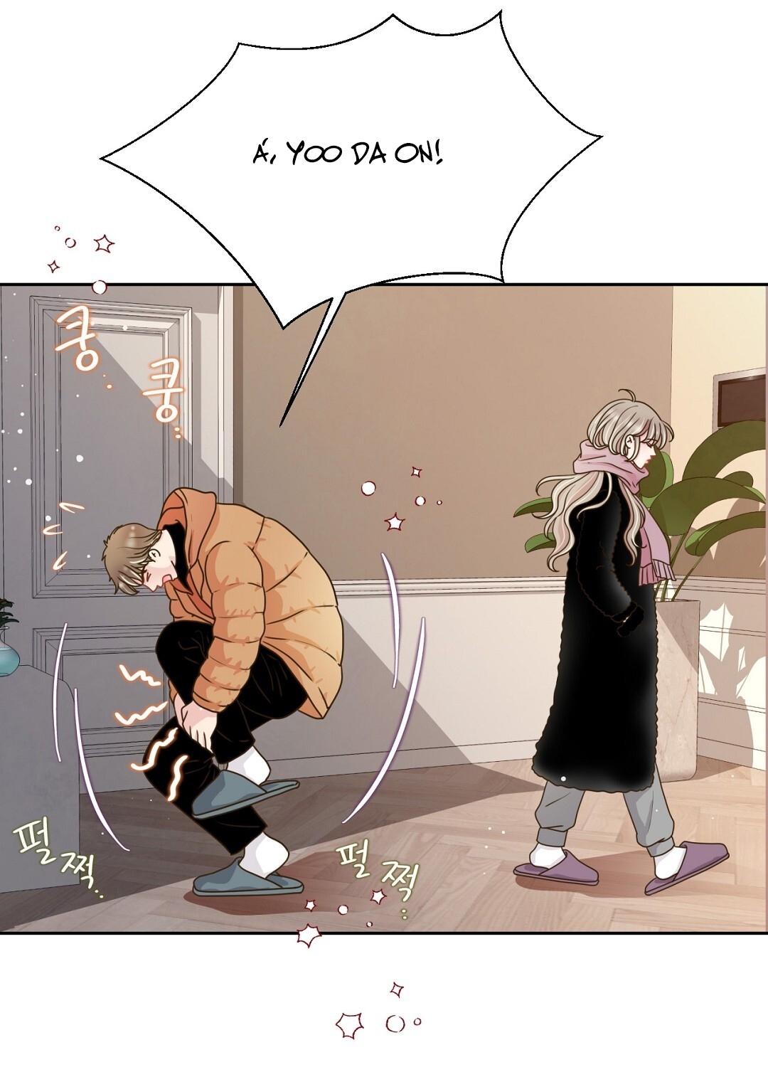 [18+] trải nghiệm thân mật với bạn của anh trai chapter 30.1 40