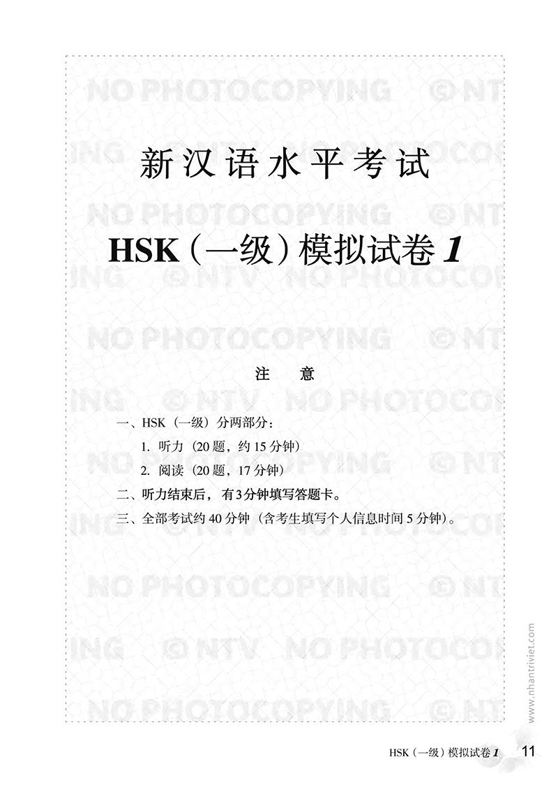 Mô Phỏng Đề Thi HSK - Phiên Bản Mới - Cấp Độ 1