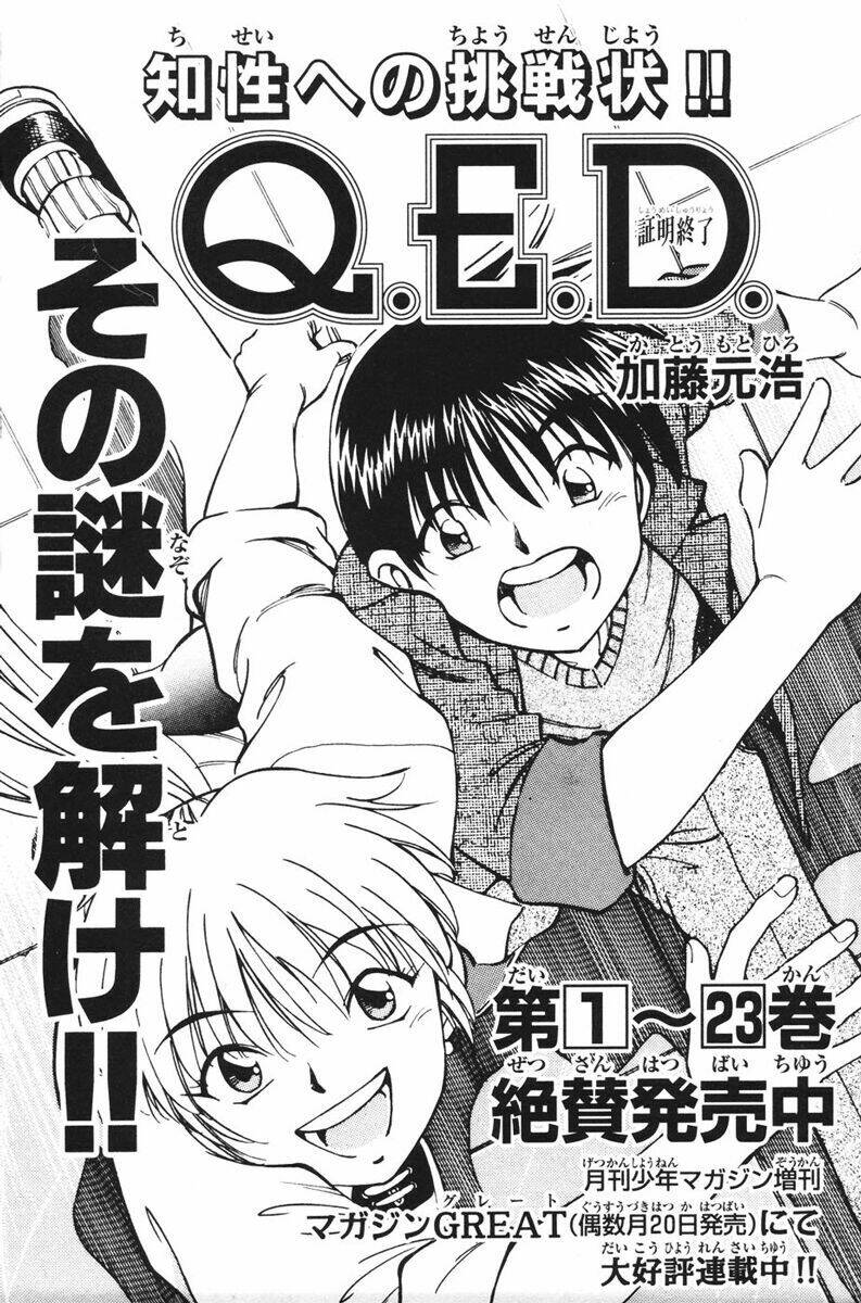 c.m.b. chapter 2.3 30