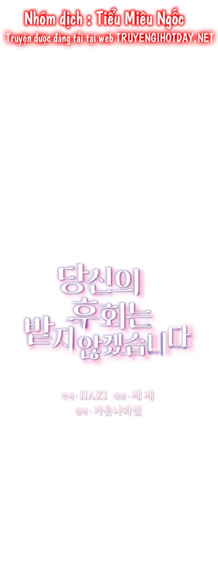 sự hối hận muộn màn chapter 122 4