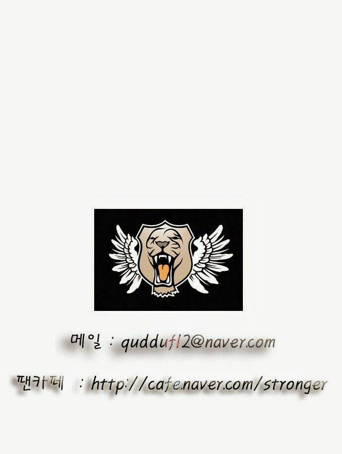 ultimate legend: kang hae hyo chapter 70 54