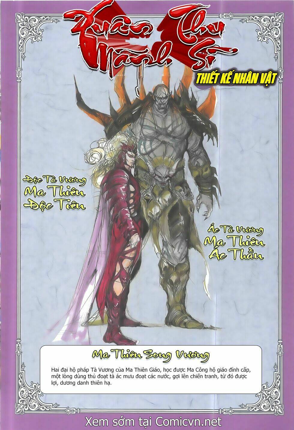 xuân thu mãnh sĩ chapter 0 16