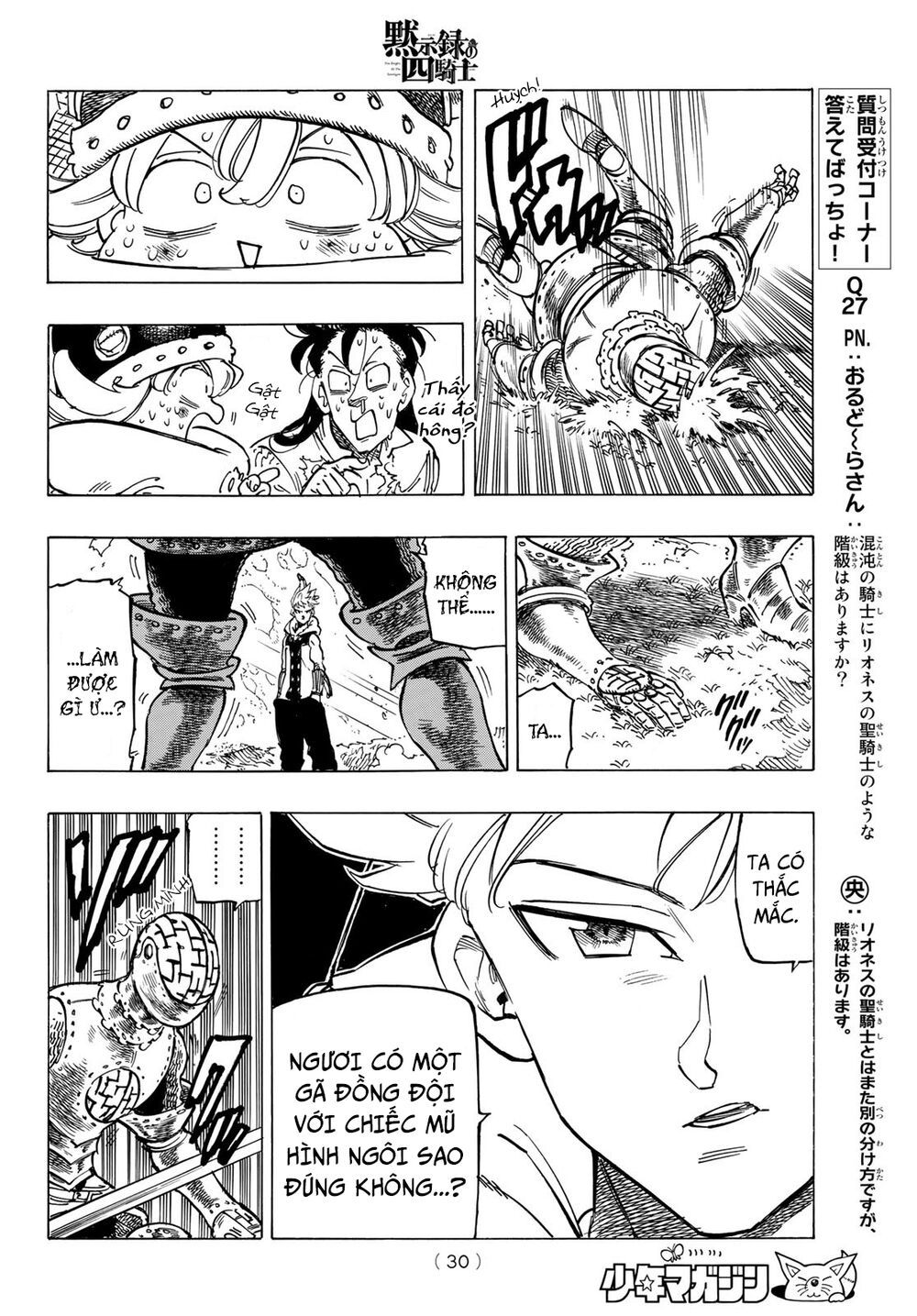 mokushiroku no yonkishi chapter 49 14