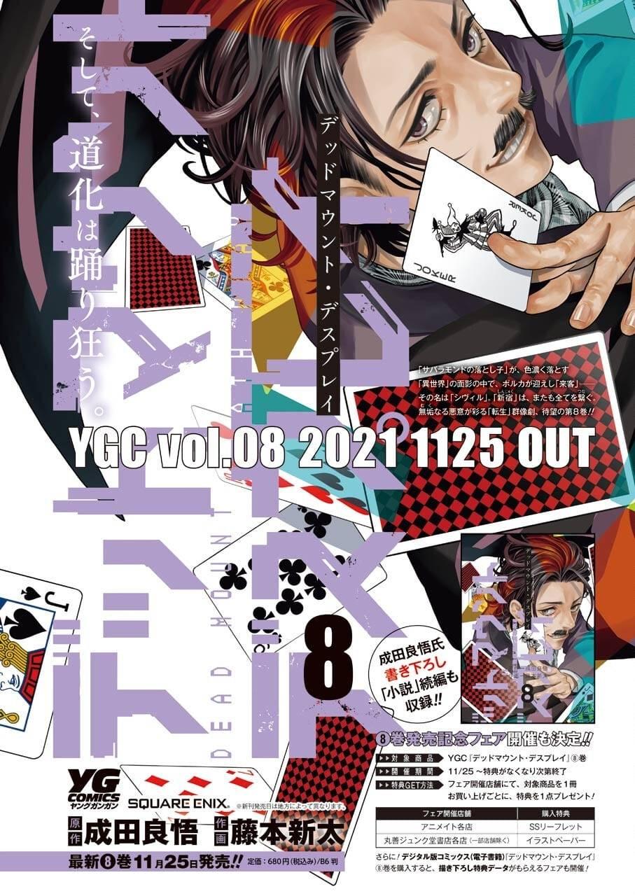 cuộc chơi trên núi tử thần chapter 73 4