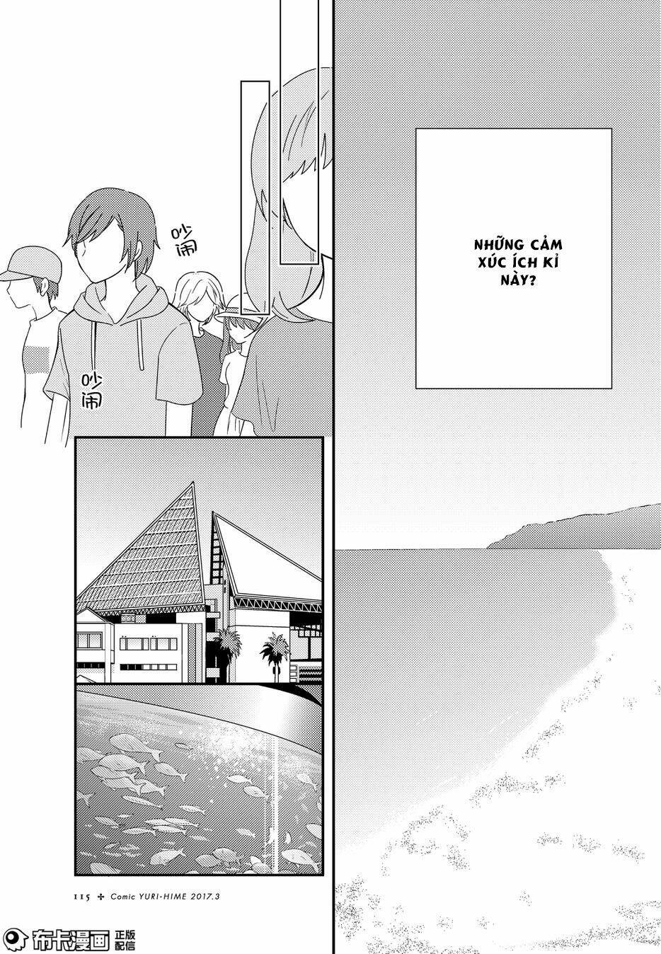 netsuzou trap chapter 15 18