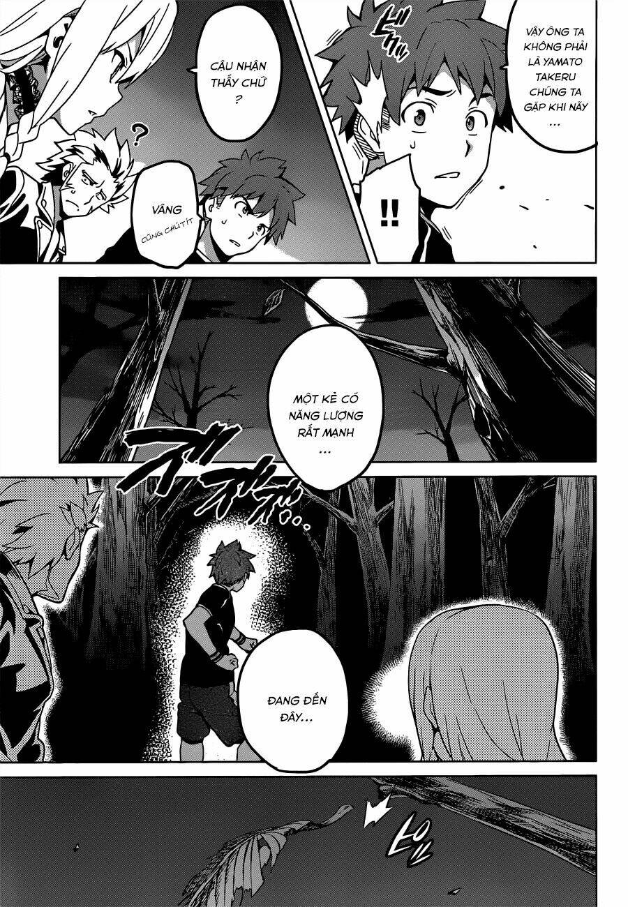 maken-ki! chapter 54 13