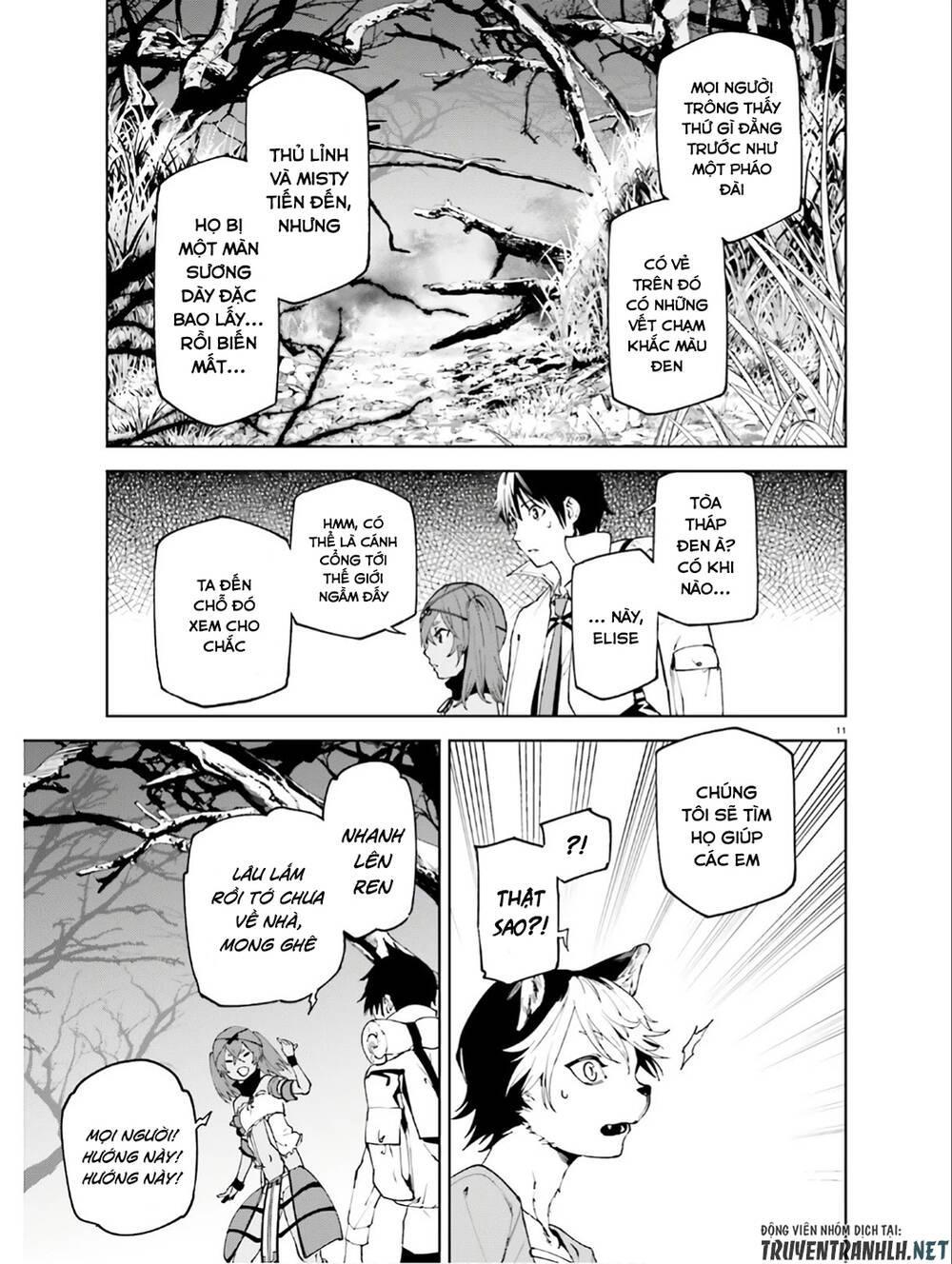 sekai no owari to yoakemae chapter 44 13