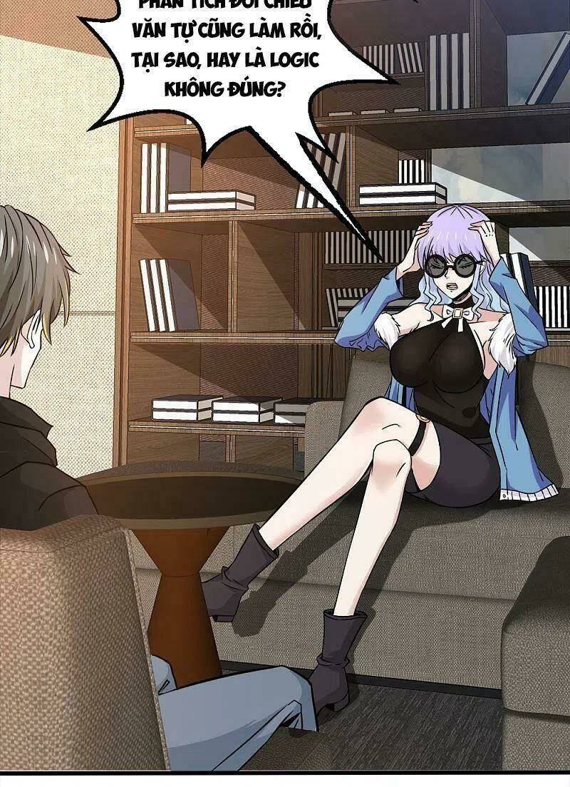 kiếm vũ chapter 235 4