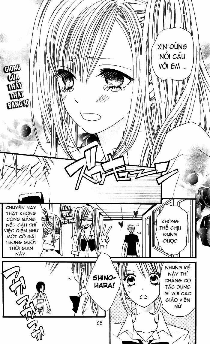 usotsuki lily chapter 3 6