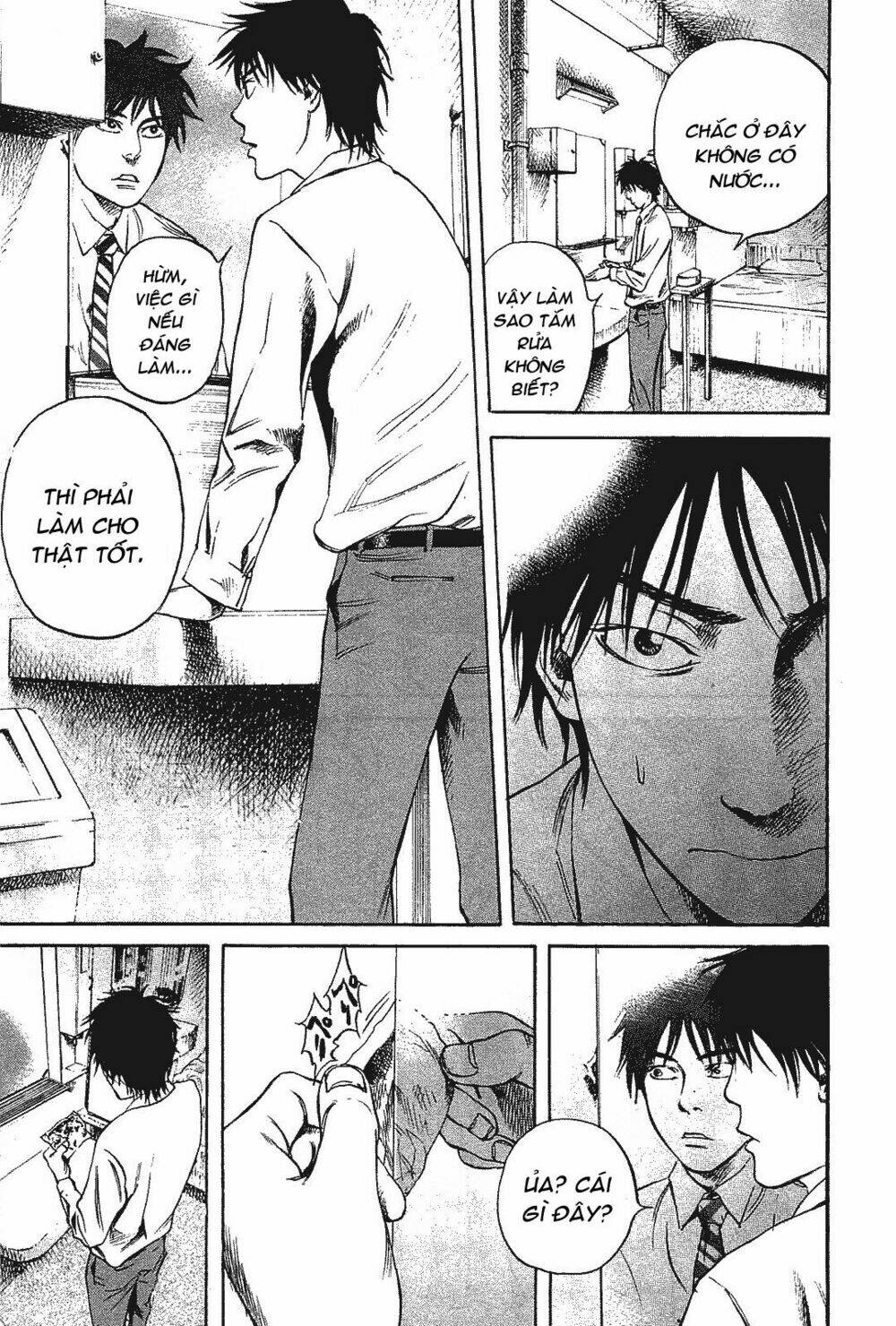 6000 the deep sea of madness chapter 2 21