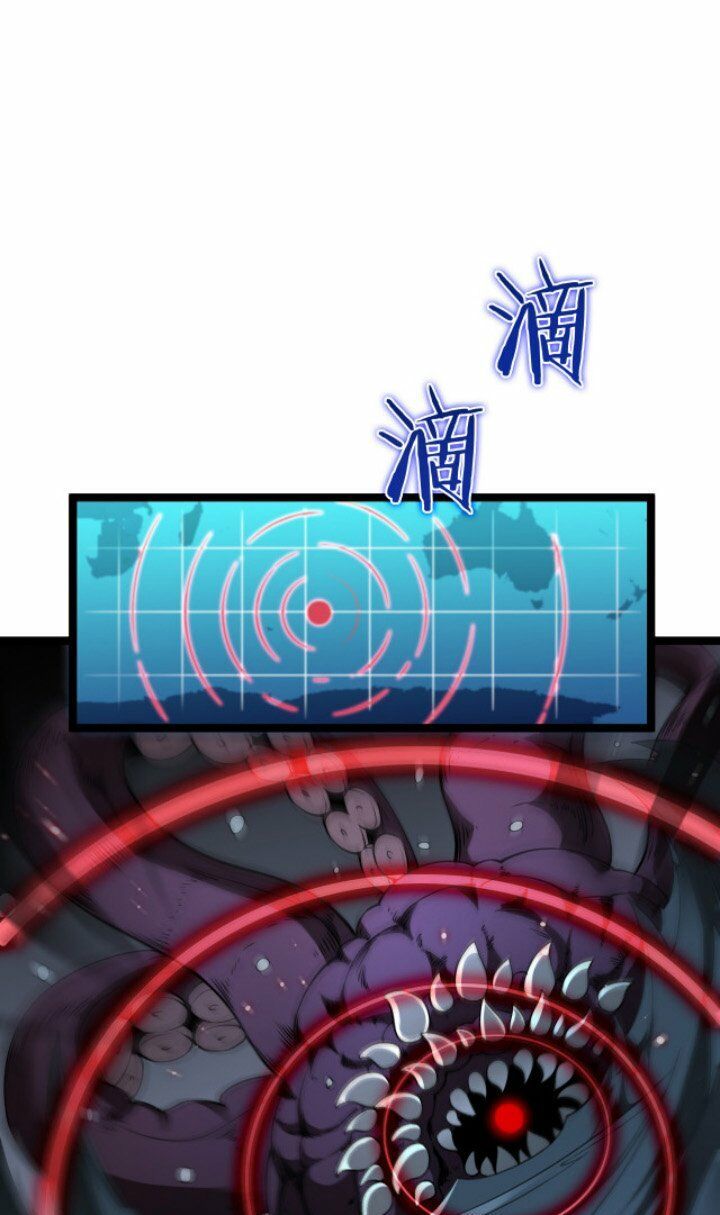 chư giới - tận thế online chapter 38 9