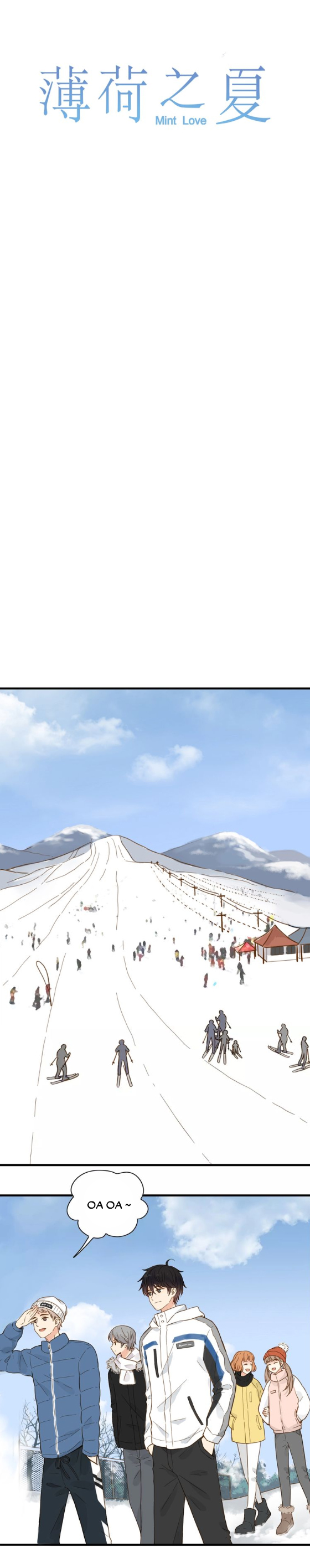 Bạc Hà Chi Hạ 2 chapter 70 - Trang 5