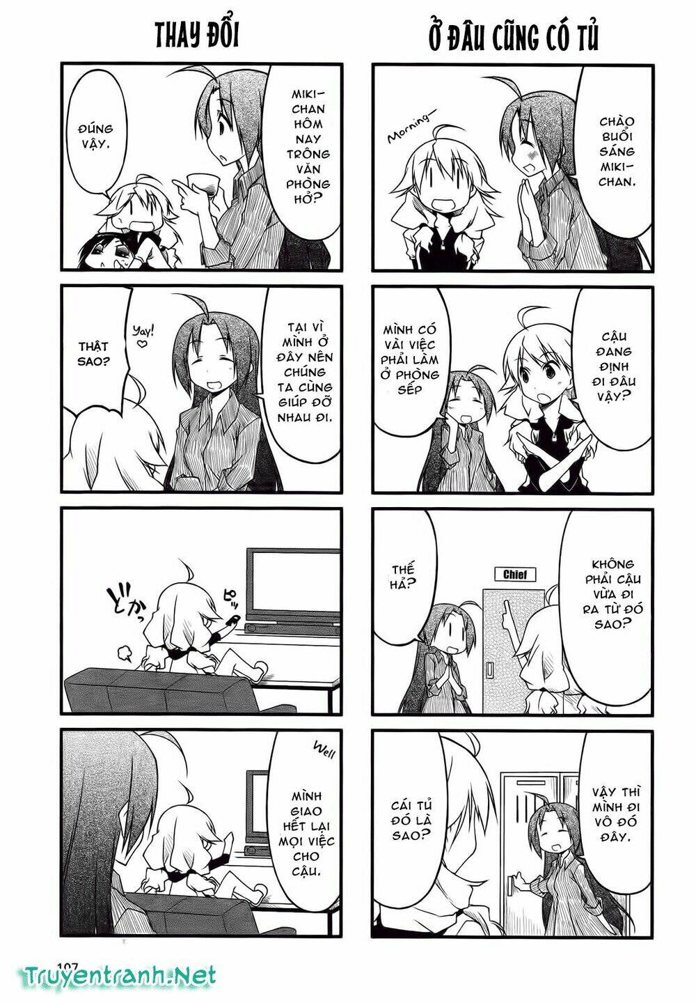 puchimasu! chapter 39.1 4