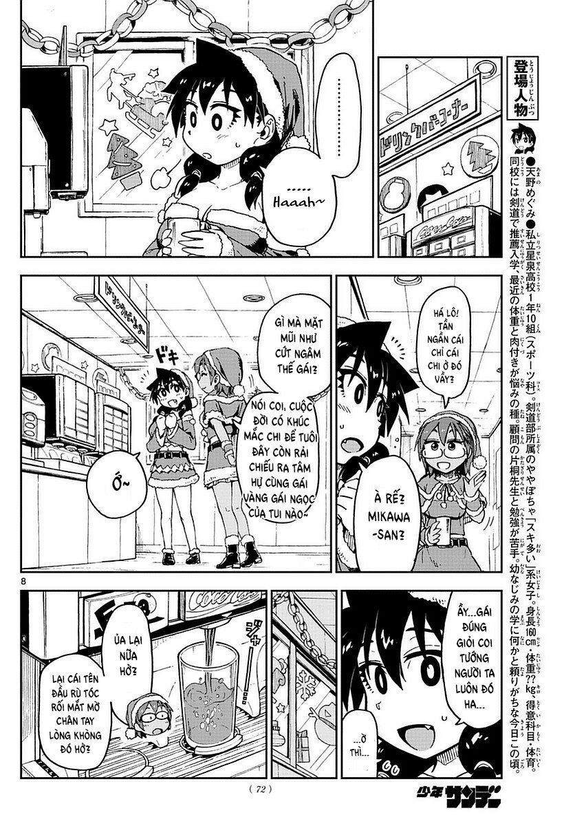 amano megumi wa suki darake! chapter 66 8