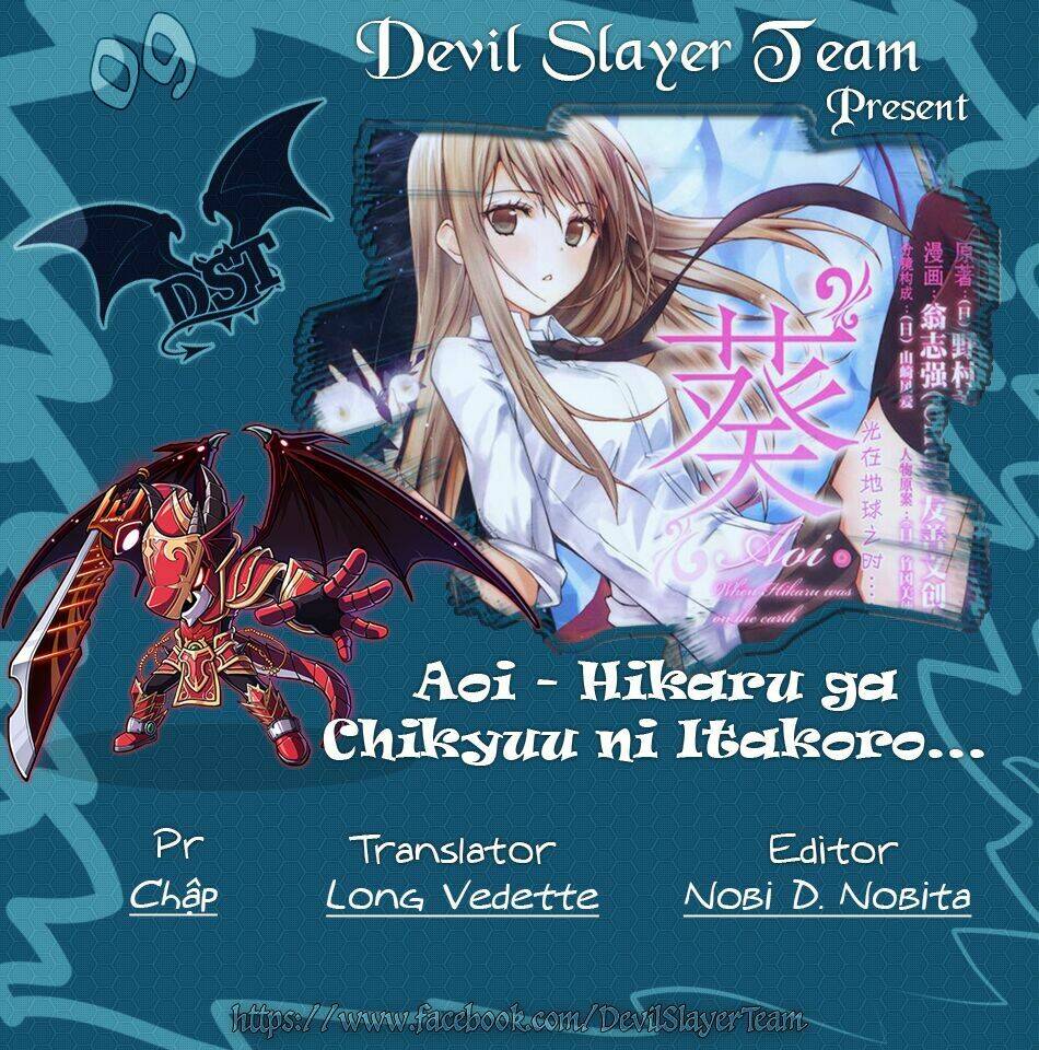 aoi - hikaru ga chikyuu ni itakoro chapter 9 2