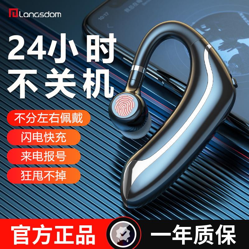 Tai nghe Bluetooth kiểu mới nhất dẫn truyền qua xương không dây, không gắn trong tai, gắn trên tai, đeo lâu không đau, mẫu riêng mới, rảnh tay một bên