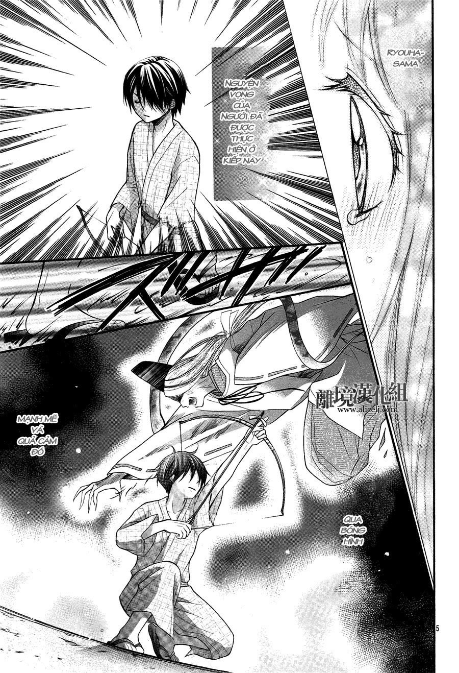 ayakashi hisen chapter 12 7