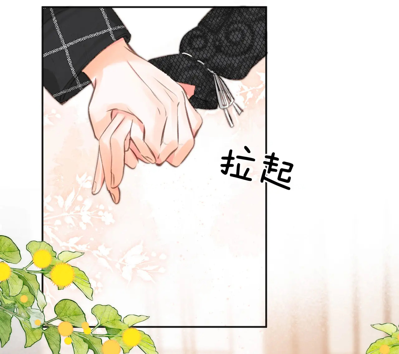 Tôi Mơ Giữa Ban Ngày chapter 25.2 - Trang 23